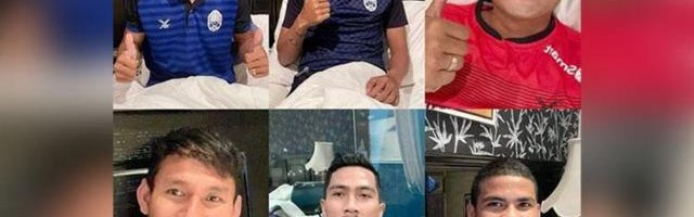 球探体育比分网-柬埔寨队获亚洲杯预赛资格 六名球员确认感染新冠